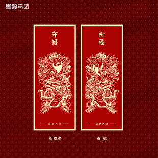 2026马年门神门贴新年春节年画国潮对联新年装饰贴创意大门福字贴