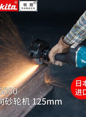 牧田原装进口日本makitaGS5000手提砂轮机GS6000直向砂轮机电磨机