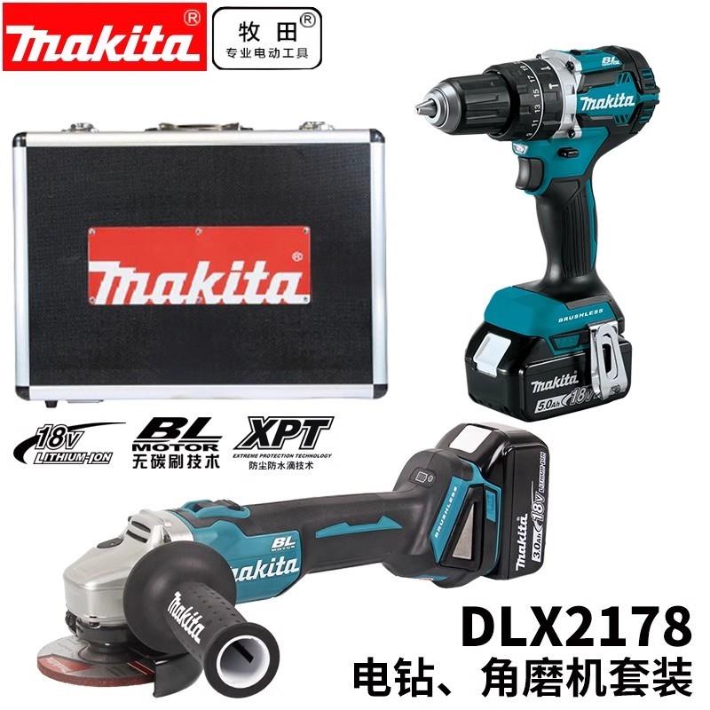 牧田日本18V充电式角磨机起子套装DLX2178组合套装DGA404+DHP484