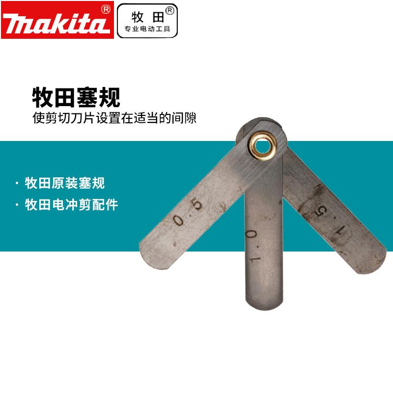 日本电冲剪 JS3200原装塞规间隙填充JS1660配件