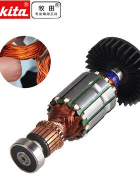 牧田GD0603电磨原装转子打磨机金属打磨机工厂加工磨光机