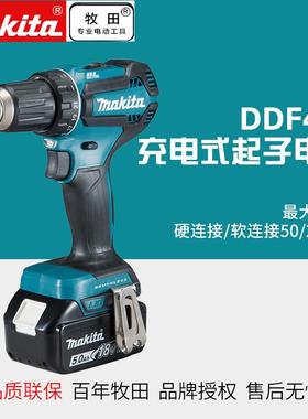 牧田充电式起子电钻DDF485STJ冲击钻DHP485安装工具锂电无刷工具