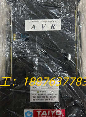 大洋TAIYO AVR发电机电压调节器，型号:EXU-61A议价