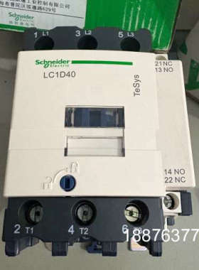 交流接触器LC1D40 AC110V  有一个 正品、议价