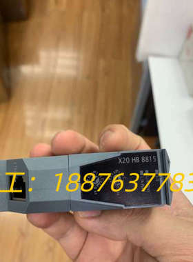 X20HB8815 B&R贝加莱模块成色98新！需要请联系议价