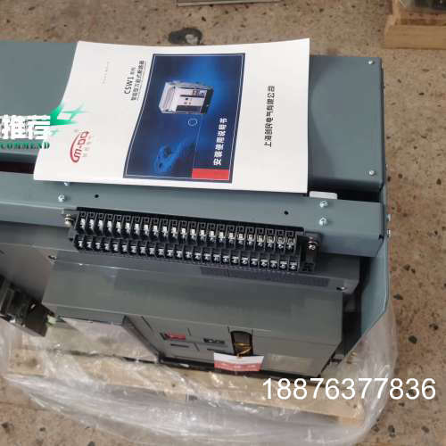 上海创民电气CSW1-2000智能型万能式断路器3200M智议价