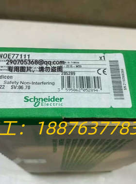 140NOE77111  全新议价商品议价