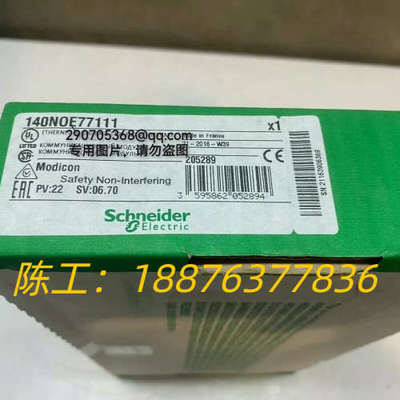 140NOE77111  全新议价商品议价