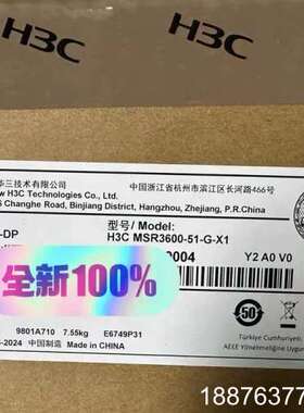 MSR3600-51-G-X1-DP/MSR3600-51-议价