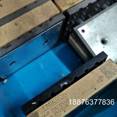 SKiiP37AC125V20 拆机货 包好！议价