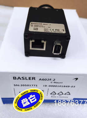 A602F-2巴斯勒相机一台溢价出售议价