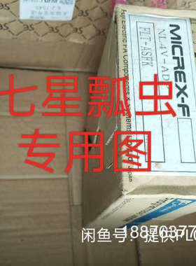 FLT-ASFK, (NL4V-ADP  )全新原装，全新正议价