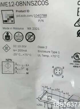 全系西克IME12-08NNSZCOS接近开关，全新未使用，议价