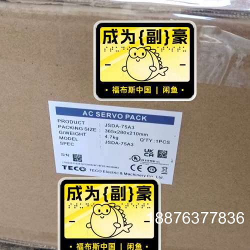 东元伺服驱动器 JSDA-75A3 全新原装正品议价