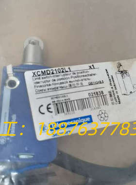 限位开关全新没使用XCMD2102L1议价