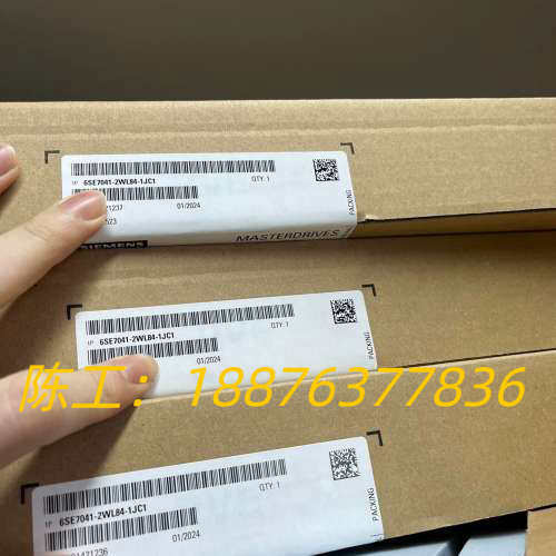 6SE7041-2WL84-1JC1现货供应，全新原装议价