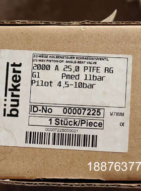 burkert阀宝德2000 A 产品货号00007225议价