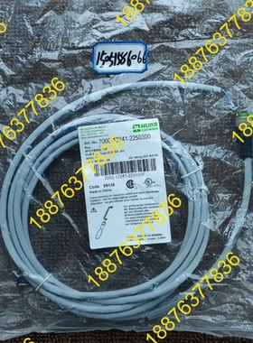 MURR电缆连接线7000-12241-2250300 议价