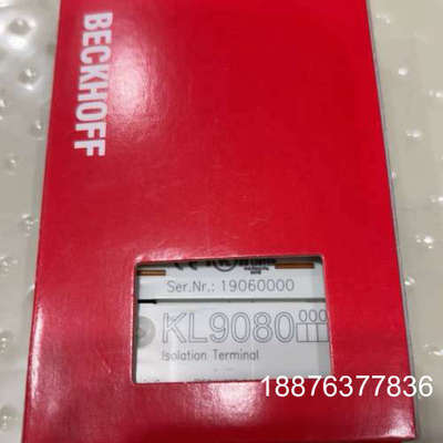 倍福模块 KL9080 原装正品 包装齐全 链接实物拍摄现货议价