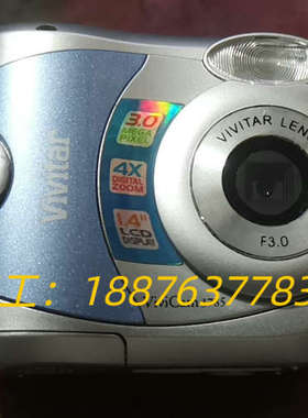 威达Vivitar Vivicam 3785相机议价