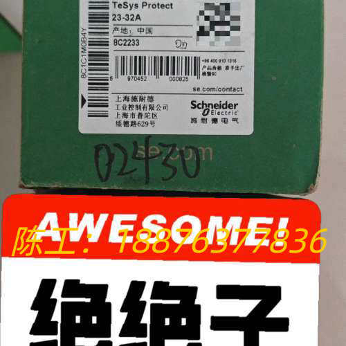 热过载继电器 LRD3353C 23-32A 22 款议价