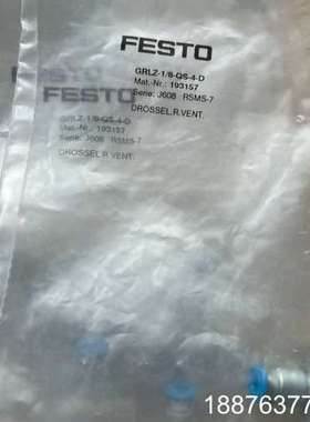 原装费斯托节流阀193157 GRLZ-1/8-QS-4-D议价