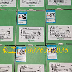 交流一下LC1D12M7，印尼产，老款，全新原装正品。议价