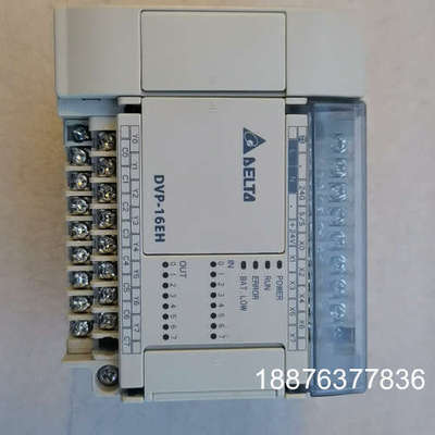 台达   DVP16EH00R    二手拆机，功能完好，成