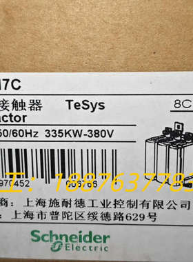 交流接触器LC1D620M7C  线圈电压220V。全议价