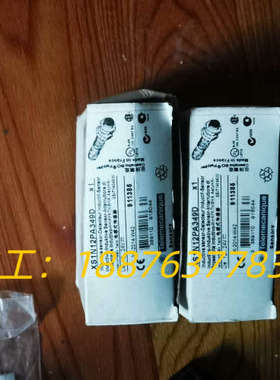 XS1N12PA349D 全新原装议价