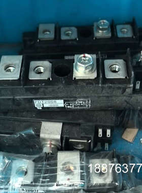 PDT2008议价