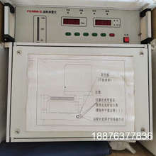 FCMM-2油耗测量仪，机器功能完好。带数显面板，操作简单方议价