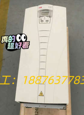 #变频器  ACS510 ACS550系列变频器ACS议价