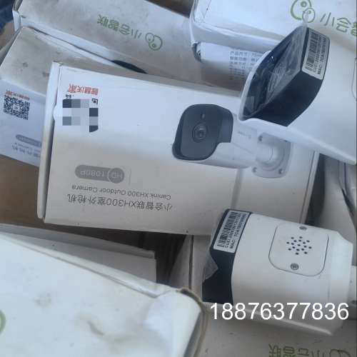 联通智家APP小会智联XH300联通版室外摄像头1080像素
