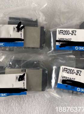 全新原装SMC电磁阀VFR2100-2FZ电压220V议价