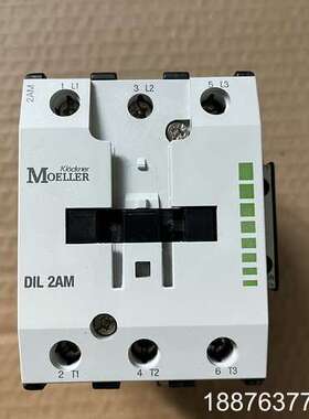 DIL2AM MOELLER金钟穆勒接触器 ，全新未使用，库议价