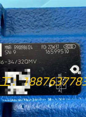 REXROTH流量控制阀R900986124 2FRM6A3议价