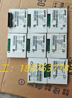 E82AF000C0C010伦茨IO模块，LENZE专用IO议价