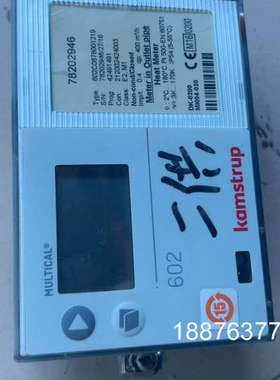出拆机卡姆鲁普  multical 602热积分仪一个，型号议价