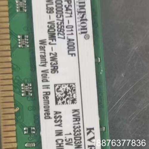 个人闲置 金士顿DDR3 4G内存条，型号KVR1333D3议价