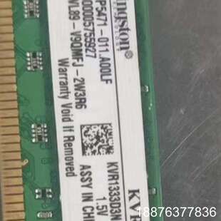 个人闲置 金士顿DDR3 4G内存条，型号KVR1333D3议价