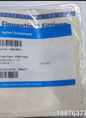 安捷伦FingerTight PEEK接头，型号5063-6议价