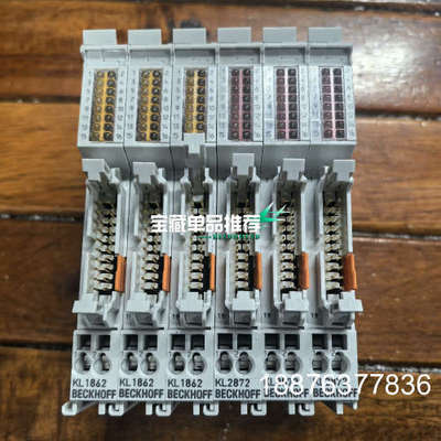 原装正品倍福KL1862和KL2872模块，实物拍摄，成色漂议价