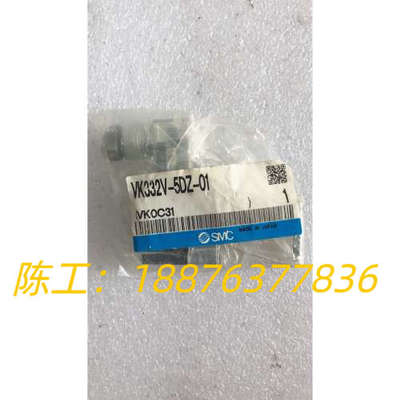 全新原装  VK332V-5DZ-01 实物拍摄 现货议价