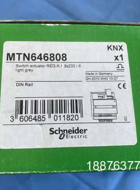 KNX智能开关MTN646808，德国原装进口，8路2议价
