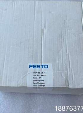 全新原装560225费斯托FESTO平行夹爪气缸HGPT-5议价