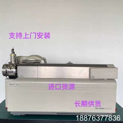 AB4000 质谱仪  API4000 LCMSMS议价