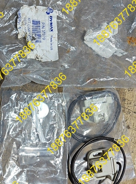 dymax配件35979，全新的，用得上的就拍下，二手物品售 议价