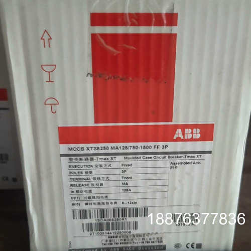 MCCB XT3S250 MA125/750-15