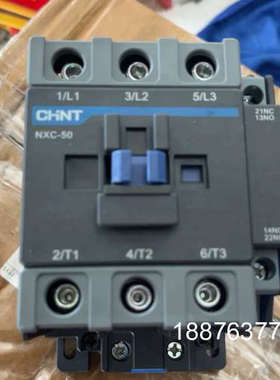 NXC  40×63=2520议价